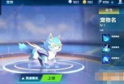 飞车宠物爆料最新信息,神秘宠物即将登场，玩法大揭秘！